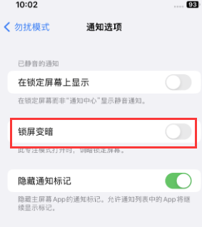 苹武江果维修分享iPhone主屏幕壁纸显得模糊怎么办