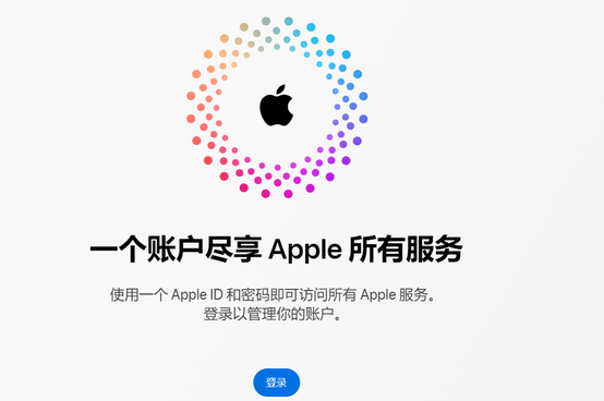 武江iPhone维修中心分享iPhone下载应用时重复提示输入账户密码怎么办 