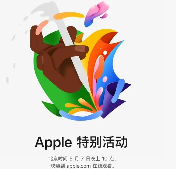 武江武江ipad维修服务点分享新款iPad Pro和iPad Air要来了