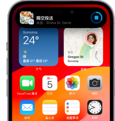 武江apple维修服务分享两台iPhone靠近即可共享照片和视频 