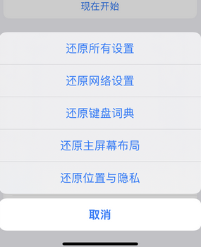 武江apple服务站点分享iPhone上个人热点丢失了怎么办
