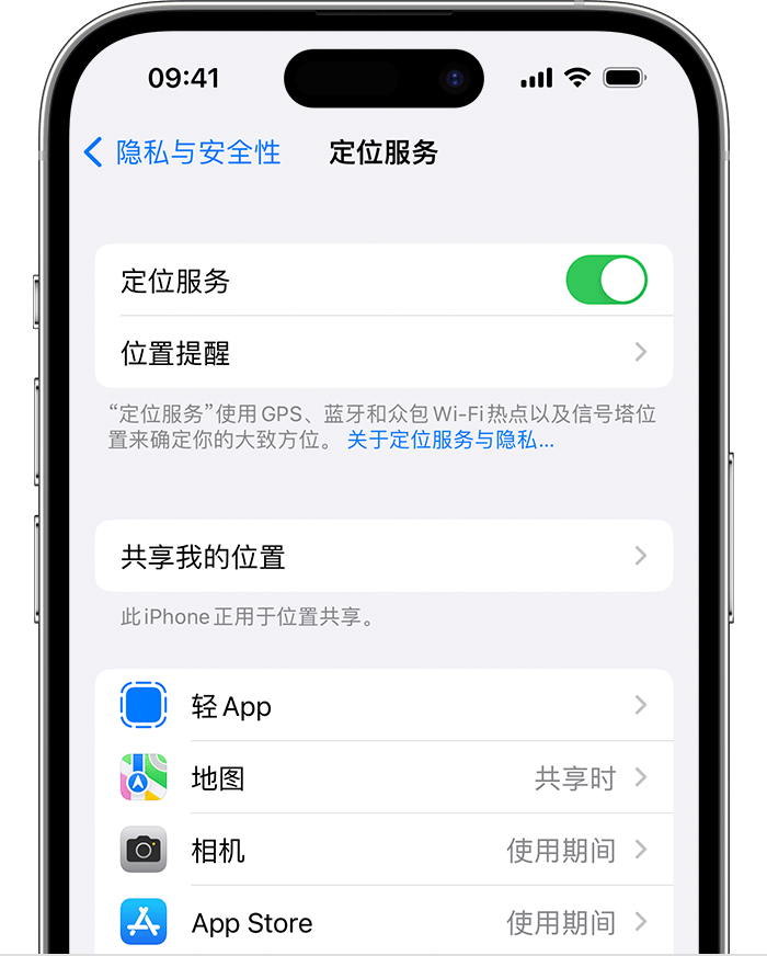 武江苹果维修网点分享如何在iPhone上阻止个性化广告投放 