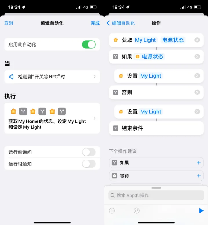 武江苹果14服务点分享iPhone14中NFC功能的使用场景及使用方法 