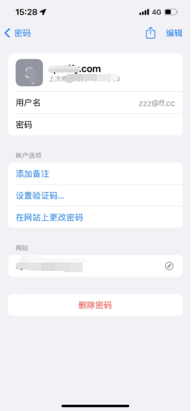 武江苹果14服务点分享iPhone14忘记APP密码快速找回方法 