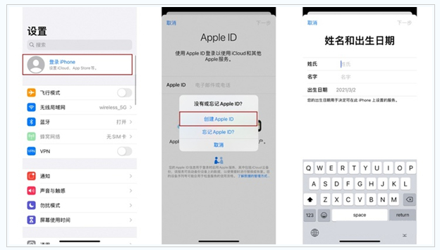 武江苹果维修网点分享:Apple ID有什么用?新手如何注册iPhone14 ID? 