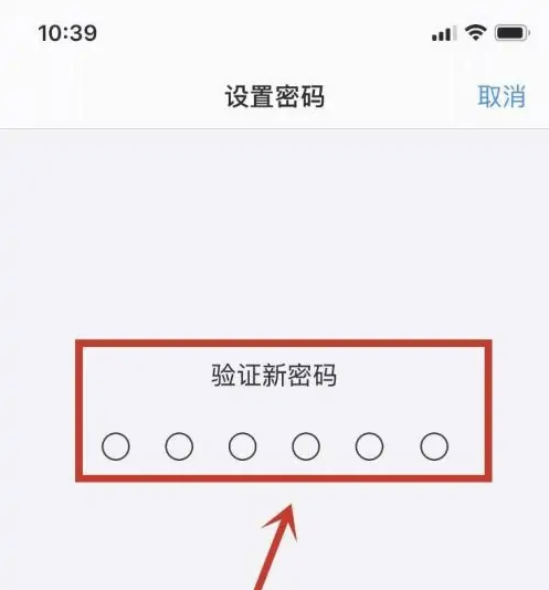 武江苹果手机维修分享:如何安全的使用iPhone14？iPhone14解锁方法 