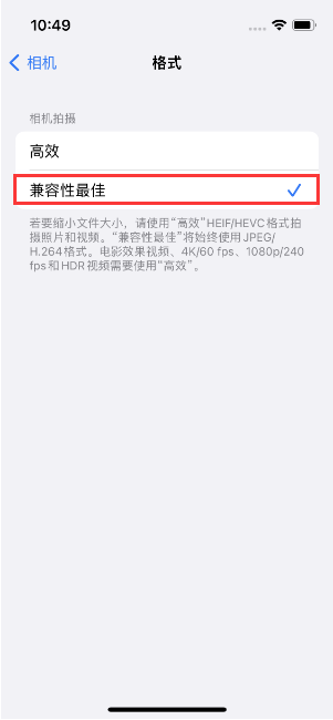 武江苹果14维修店分享iPhone14相机拍照不清晰，照片发黄怎么办 