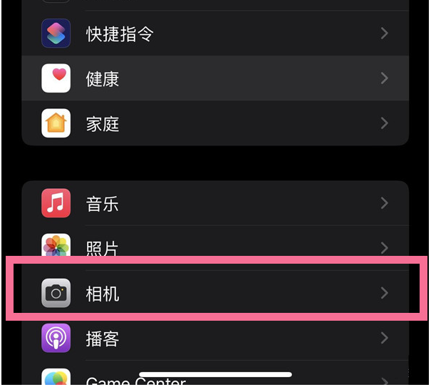 武江苹果14维修分享iPhone 14在截屏中选择文本的方法 