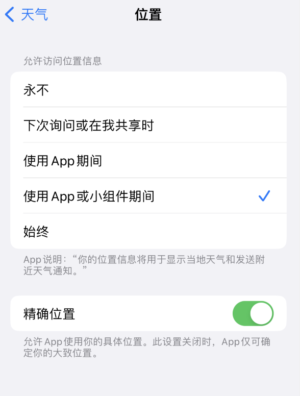 武江苹果服务网点分享你会去哪购买iPhone手机？如何鉴别真假 iPhone？ 