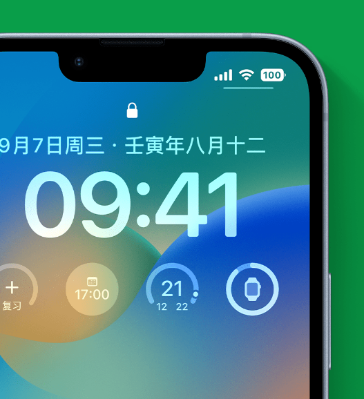 武江苹果手机维修分享官方推荐体验这些 iOS 16 新功能 