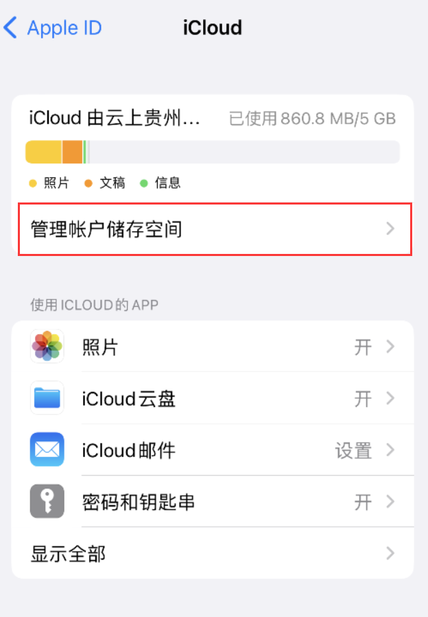 武江苹果手机维修分享iPhone 用户福利 