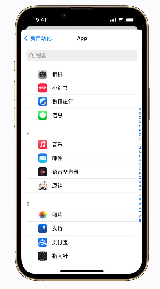 武江苹果手机维修分享iPhone 实用小技巧 