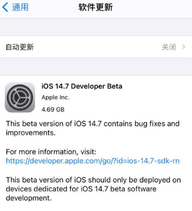 iOS14.7beta版更新内容及升级方法