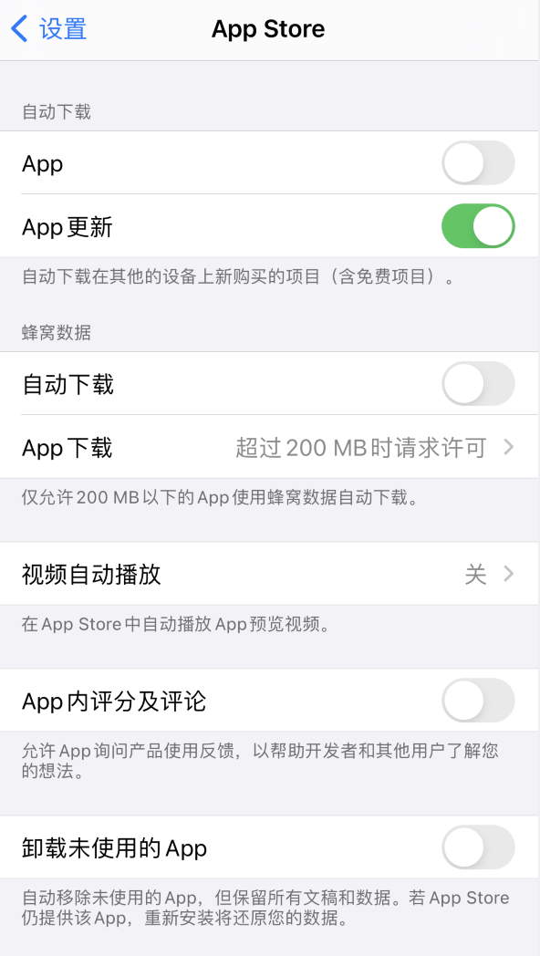 武江苹果手机维修分享iPhone 12 已安装的 App 为什么会又显示正在安装 