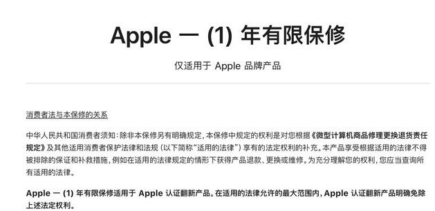 武江苹果手机维修分享苹果官翻机值得选购吗 