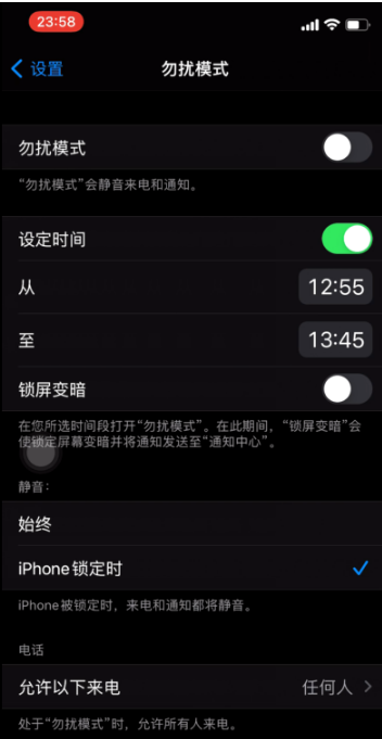 武江苹果手机维修分享如何使用iPhone能更好的保护个人隐私 