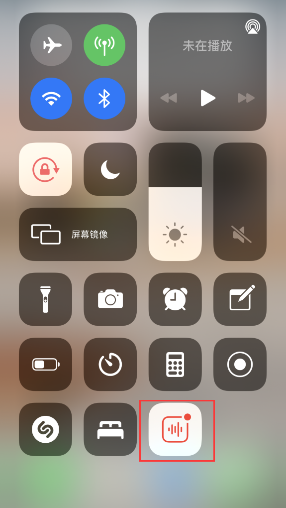 武江苹果手机维修分享iOS 14 隐藏功能 