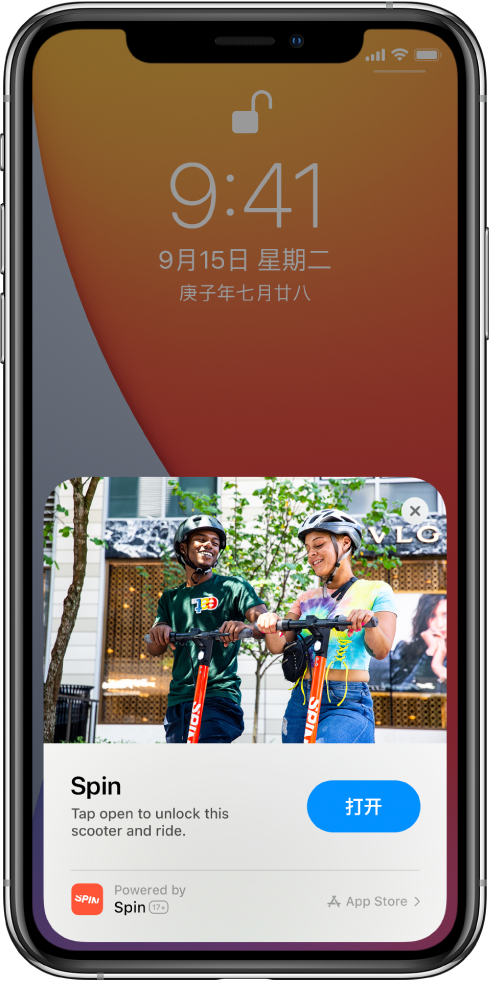 武江苹果手机维修分享升级 iOS 14 之后，如何在 iPhone 上使用“轻 App” 
