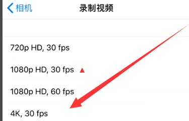 武江苹果手机维修分享iPhone12拍视频闪屏怎么办 
