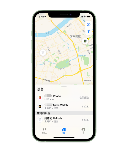 武江苹果手机维修分享iPhone “家人共享”功能 