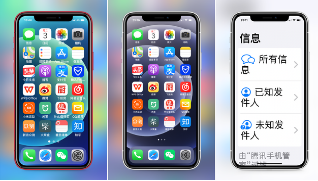武江苹果手机维修分享iPhone12老人模式如何开启 