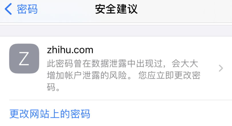 武江苹果手机维修分享iOS 14 小技巧 