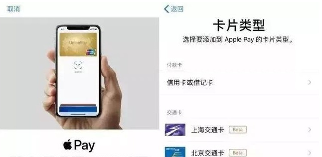 武江苹果手机维修分享iPhone12 手机NFC使用方法 