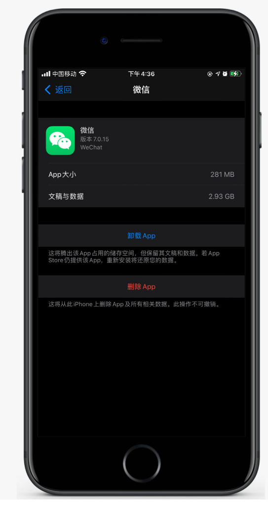 武江苹果手机维修分享如何清理 iPhone12中的「其他」 