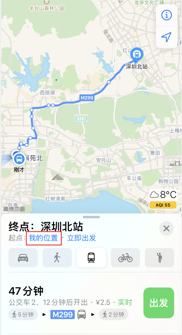 武江苹果手机维修分享如何在 iPhone “地图”应用中获取任意地点之间的路线 