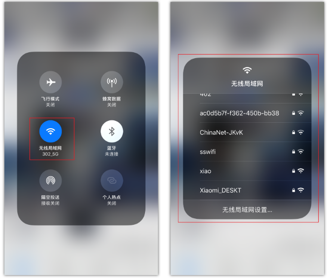 武江苹果手机维修分享苹果iPhone12如何自动切换WiFi 