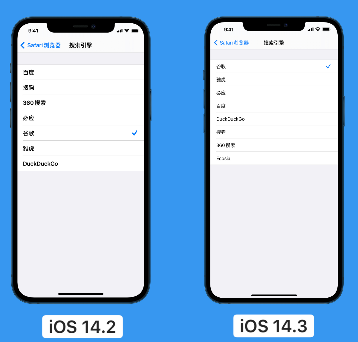 武江苹果手机维修分享iOS 14 小技巧 