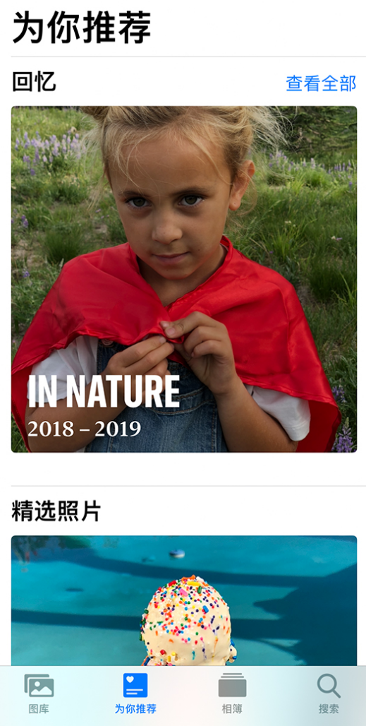 武江苹果手机维修分享iOS 14 照片小组件如何删除不想看到的图片 