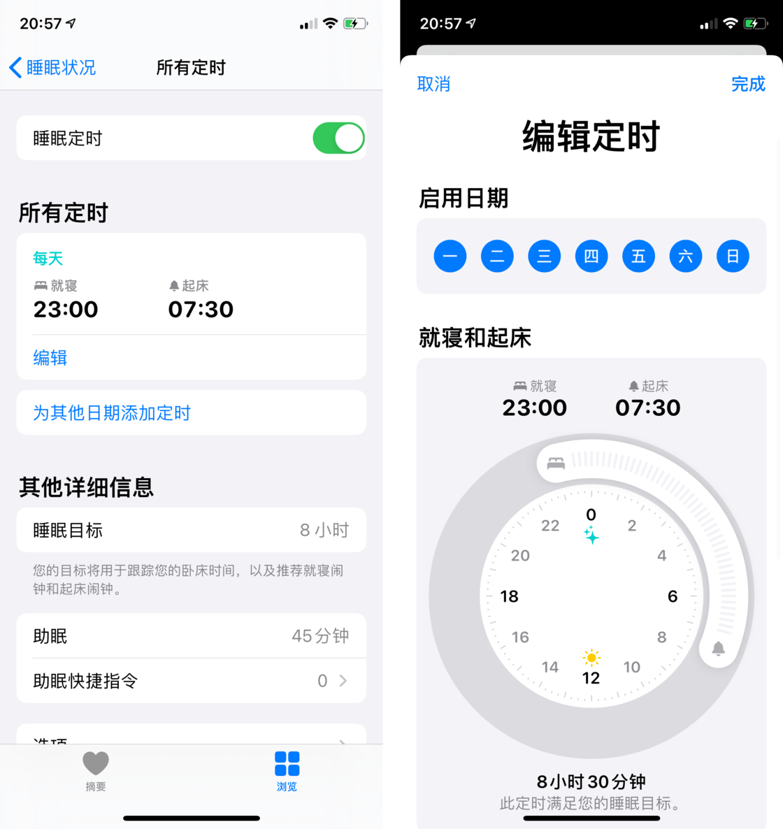 武江苹果手机维修分享watchOS 7 教程 