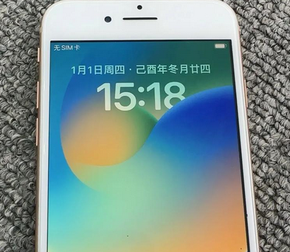 武江苹果8系统维修分享iPhone8手机系统升级后无法开机如何修复